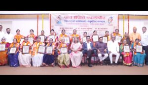 जयगणेश व्यासपीठातर्फे विघ्नहर्ता कार्यकर्ता मातृगौरव सन्मान सोहळा!