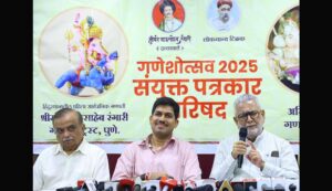 अखिल मंडई मंडळ आणि श्रीमंत भाऊसाहेब रंगारी गणपती ट्रस्टचा महत्वपूर्ण निर्णय…